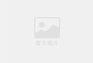 新建混凝土拆除公司的电话号码是多少？